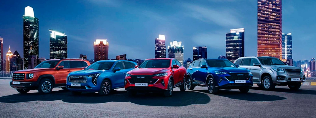 Купить Haval в Екатеринбурге